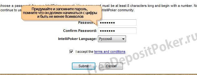 pokerstars скачать